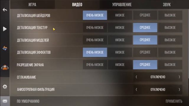 СТРИМ ПО СТАНДОФФУ! :) СМОТРИМ НОВОЕ ОБНОВЛЕНИЕ!!! смотреть онлайн