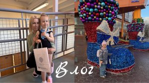 VLOG: предновогодние дни | первое выступление