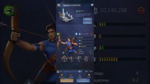 Лорд четверг, как дешевле закрыть.