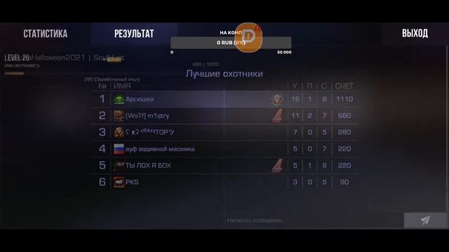 смотрим новую обнову в standoff 2 смотреть онлайн