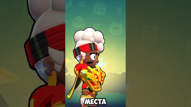 КАКОЙ САМЫЙ ЛУЧШИЙ СКИН НА МЭЙСИ В БРАВЛ СТАСР ?! #brawlstars #бравлстарс #новыеподаркибравлстарс