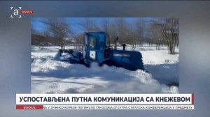 КОНАЧНО УСПОСТАВЉЕНА ПУТНА КОМУНИКАЦИЈА ЗА КНЕЖЕВО