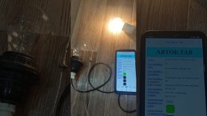 Контроллер для автоклава. С управлением клапана сброса пара.
