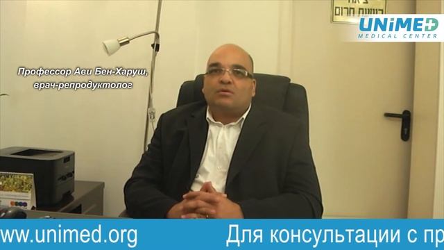 Сохранении фертильности у онкологических больных