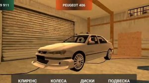 ТЮНИНГ PEUGEOT 406 "Пежо такси марсель" || Сделал подобию монстр трак #blackrussia #блекраша