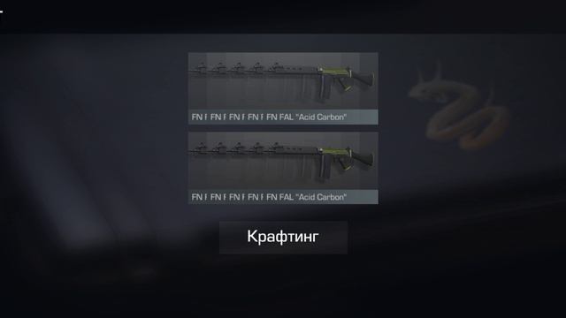 Крафт арканы день первый! Я вернул свой канал!