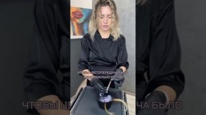 Цветовая баня на разных УГТ