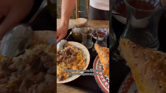 Великолепный ужин получился 😋🤤 #еда #узбекскаяеда #узбекистан #плов #путешествия #blogger #блог