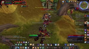 Дерзкий набег WoW 3.3.5
