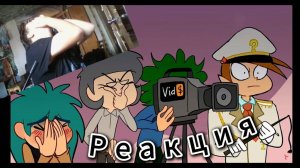 ПЕСНИ 8 МУЖИКОВ! ПЕСНИ 13 КАРТ! РЕАКЦИИ!