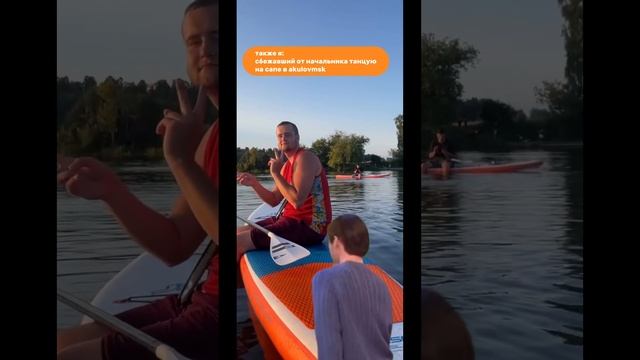ГОУ ОТДЫХАТЬ С НАМИ💥⚠️ #активныйотдых #сплав #работа #юмор смотреть онлайн