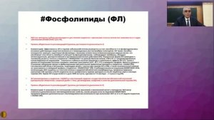 Диагностика и лечение неалкогольной жировой, алкогольной и лекарственных поражений печени - Лазебник