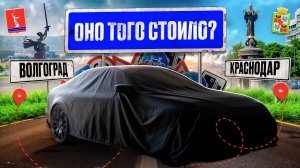 ПРОЕХАЛИ 750 КМ РАДИ ЖИГУЛЕЙ ??! СТОИЛО ТОГО??? ЭКСКУРСИЯ ПО ВСЕМ ЗАПРАВКАМ ВЛОГ#1