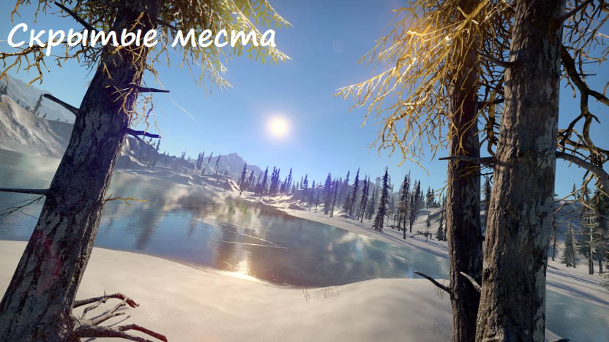 нашёл скрытые здания на карте PERMAFROST