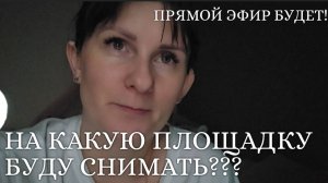 ВЛОГ ❄️ ЧТО СЛУЧИЛОСЬ УТРОМ? // НАКЛЕЙКИ НА ОКНА // КАК ПОТРАТИТЬ АПЕЛЬСИНКИ // ЮТУБ ВСЕ? //