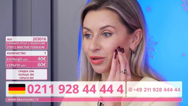 Прямая трансляция пользователя Европейский ювелирный телемагазин Bravissimo смотреть онлайн