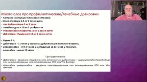 Сердечно-сосудистые проблемы в эпоху COVID-19 - Воробьев Павел Андреевич