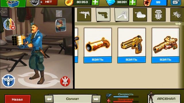 Блиц бригада #1 смотреть онлайн