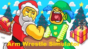Борюсь на руках в Arm Wrestle Simulator