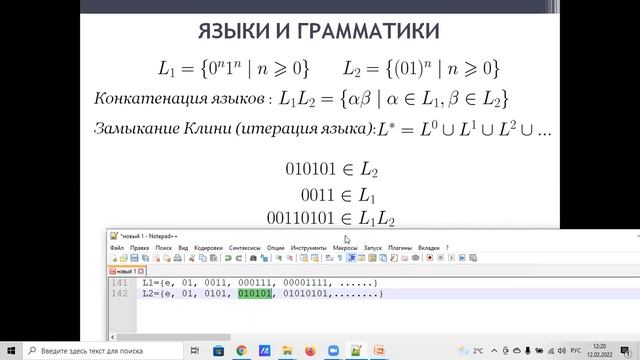 Лекция №1 (continue)