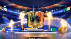 открытие паков евро в ФИФА мобайл