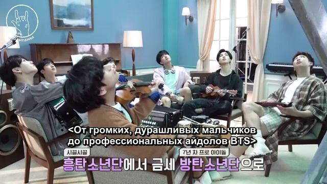 BTS Memories 2020
BE Jacket MAKING FILM
[Русские субтитры