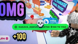 МНЕ ЗАДОНАТИЛИ БОЛЬШЕ 100 РОБУКСОВ!!! СПАСИБО ВАМ ЗА 100 ПОДПИСЧИКОВ! С НАСТУПАЮЩИМ ВСЕХ!!!🎇🎄☃️