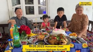 19.05.2023 Жаннатим Онам Тугилган кунингиз Муборак Булсин!!! Россиядан Фарзандингиз Номидан Совга