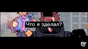 глитчер бойфренд против сенпая на русском