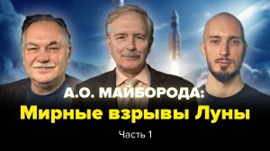 Колонизация Космоса: идеи Эрика Крафта, угроза астероидов, бурение лазером, Илон Маск. 
Часть 1.