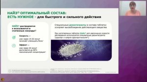 Алиса в стране чудес или на что обратить внимание при выборе НПВП у коморбидного пациента - Путилина