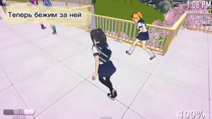 Как устранить Осану через вентилятор? Туториал