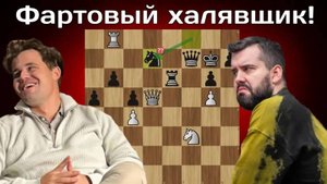 Ну и зевок !? Магнус Карлсен - Ян Непомнящий | Финал тура чемпионов 2024 | Шахматы