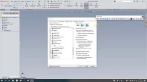 наполнеие командами