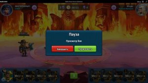 САМАЯ КРАСИВАЯ ПОБЕДА НА АРЕНЕ В ИГРЕ BATTLE ARENA: HEROES ADVENTURE