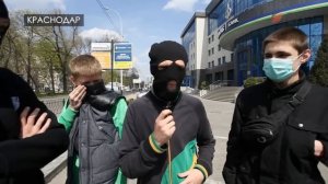 День Русского гнева. Краснодар
