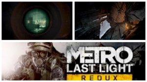 Metro Redux Last Light #12 Мощная заруба