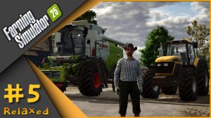 Farming Simulator 25 - Полный релакс Ч.5) Не гайд! Не прохождение!