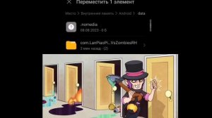 Туториал как получить все растения в Китайском моде растения против зомби (Гибрид мод)