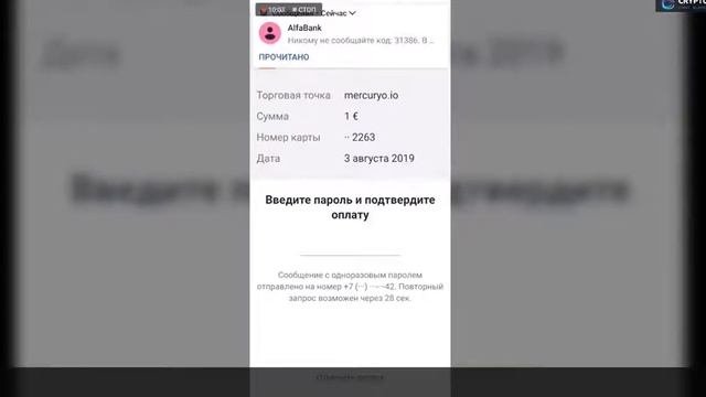 Mercuryo   Криптокошелёк, установка и обзор.