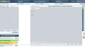 Как искать старые карты