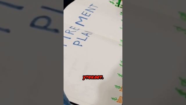 Почему финансовая дисциплина важнее, чем вы думаете!