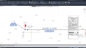 Видео №47_ЛЭП ПРО - раздел "Редактирование трассы ВЛ 2025"