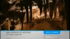 Анонсы (RTG TV, 04.10.2009)