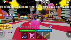 играю в блокс фрукт