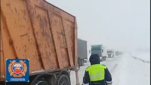 В Татарстане автоинспекторы оказали помощь водителю фуры, застрявшей в метель посреди дороги