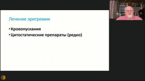 Проект по Железодефицитным анемиям. Трактуем общий анализ крови, часть 2 -Воробьев Павел Андреевич