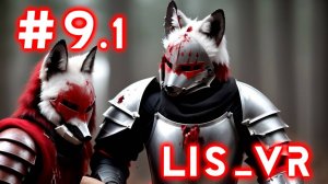 The Elder Scrolls V: Skyrim VR ◈ СТРИМ ◈ КВЕСТЫ◆9.1