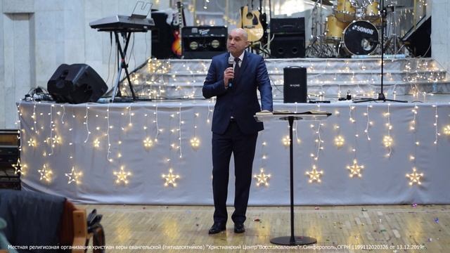 Олег Грищенко "РОЖДЕНИЕ СПАСИТЕЛЯ И УРОКИ ИЗ ЭТОГО ИЗВЛЕЧЁННЫЕ"