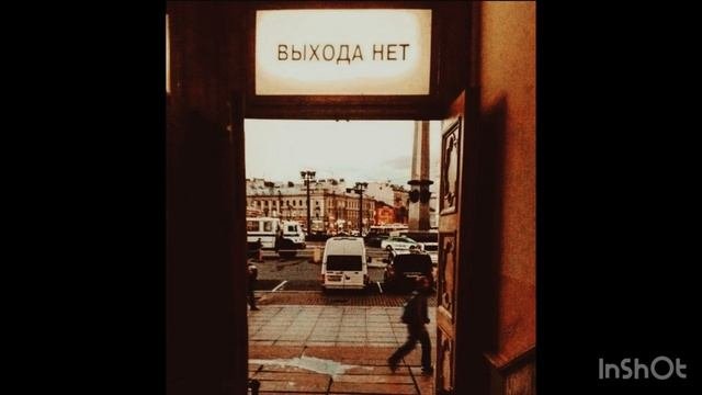 Airy Everlast - биография самурая (musical Video)